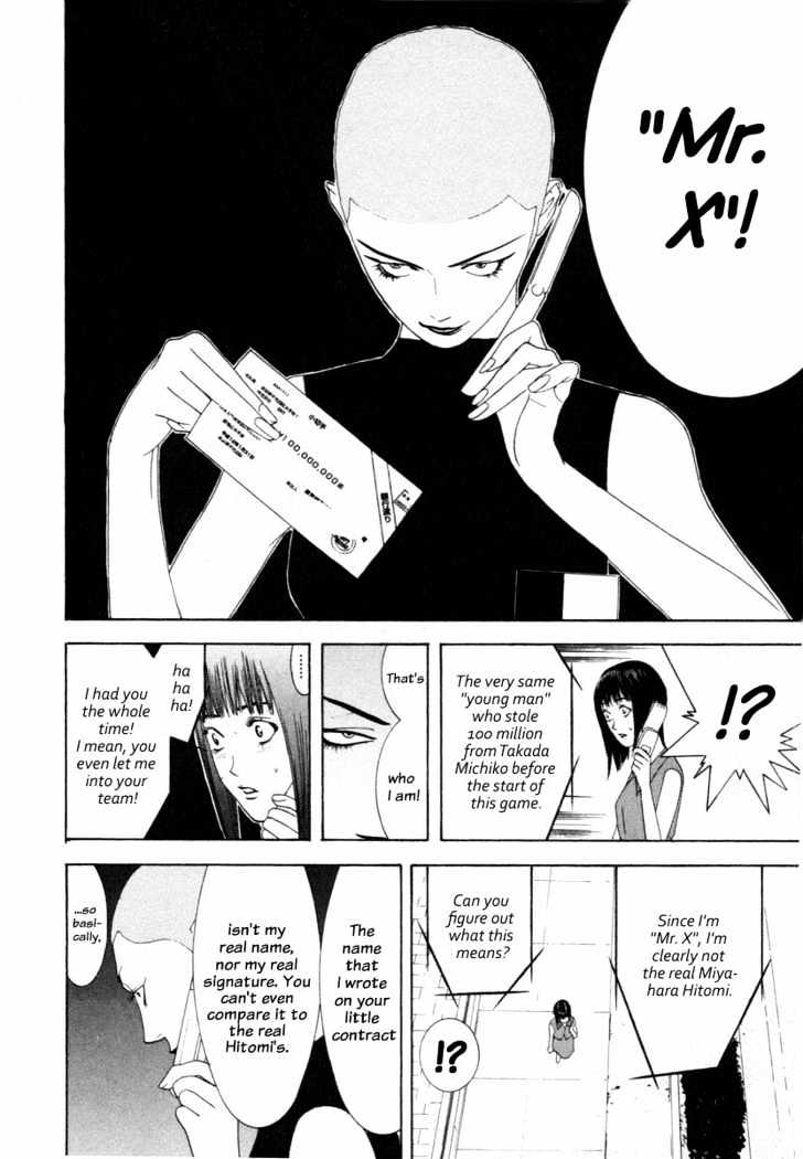 Liar Game Chapter 13 page 18 - 