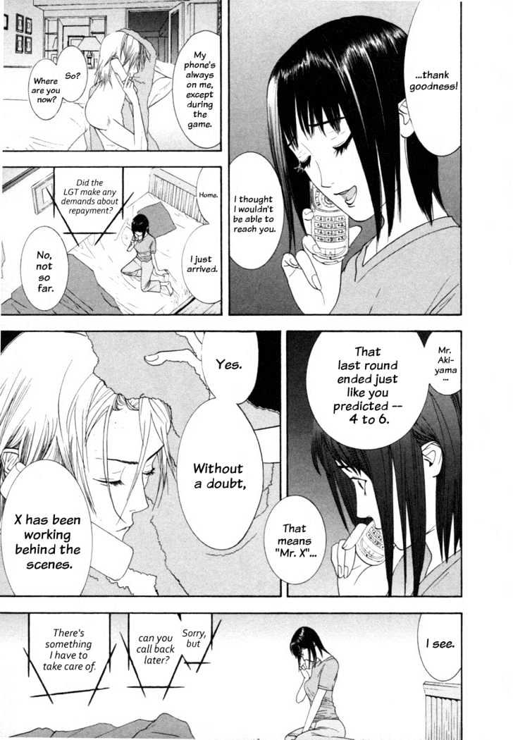 Liar Game Chapter 13 page 3 - 