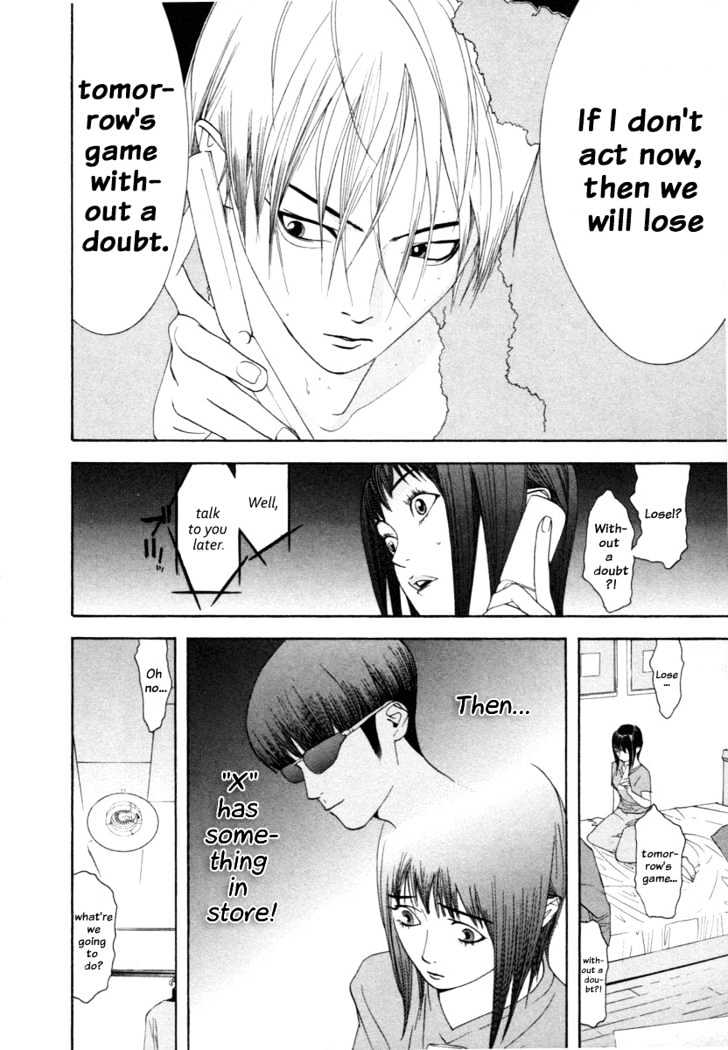Liar Game Chapter 13 page 4 - 