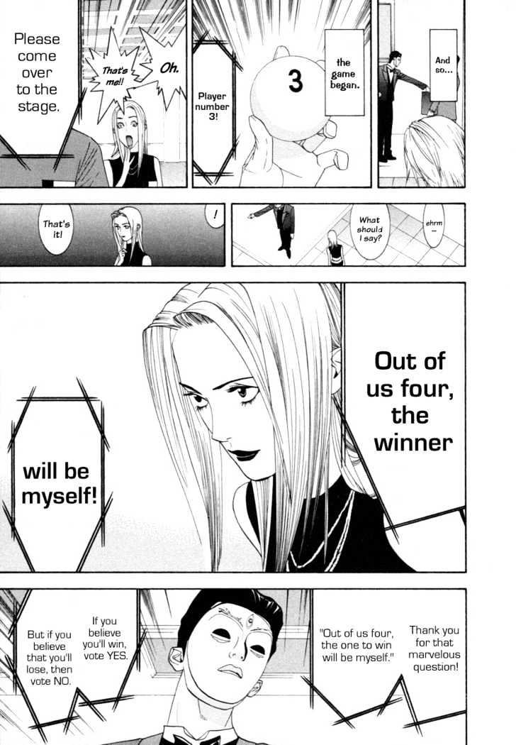 Liar Game Chapter 13 page 7 - 