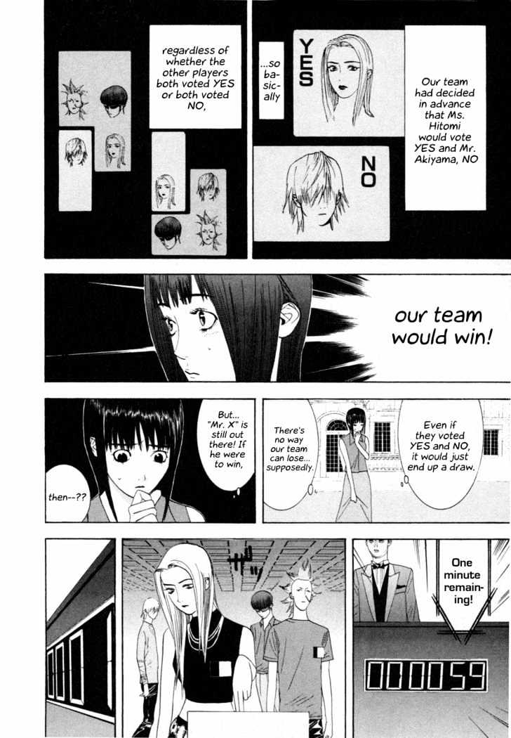Liar Game Chapter 13 page 10 - 