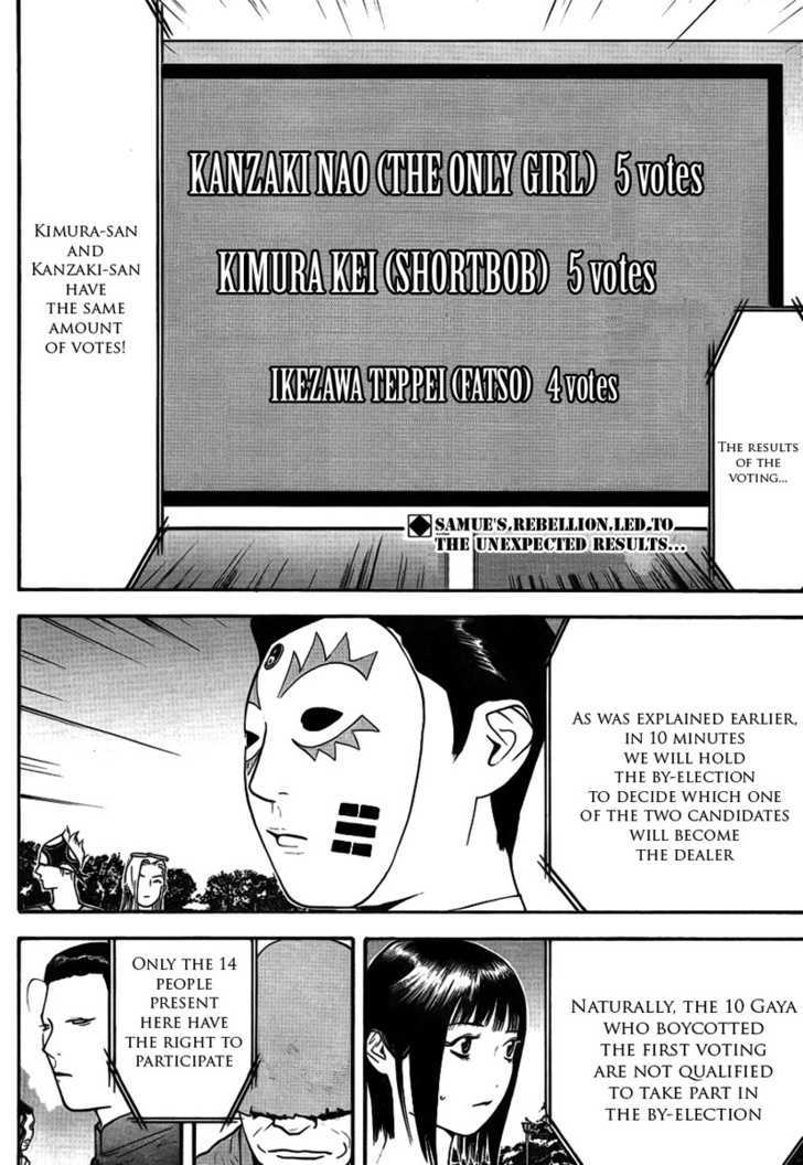 Liar Game Chapter 130 page 2 - 