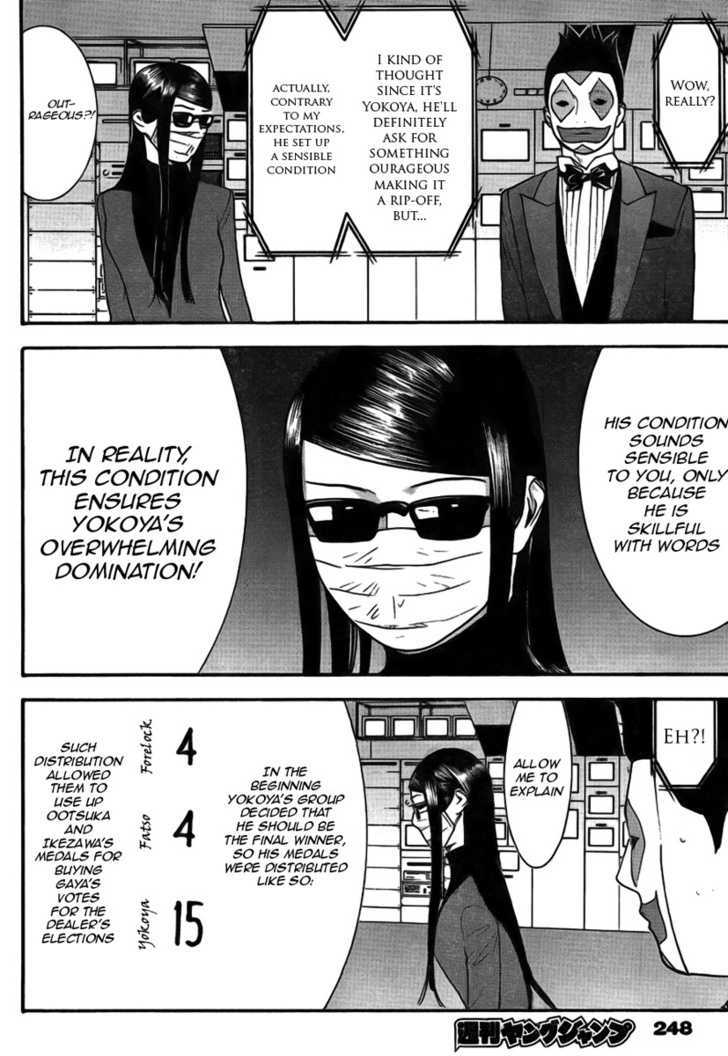 Liar Game Chapter 130 page 12 - 