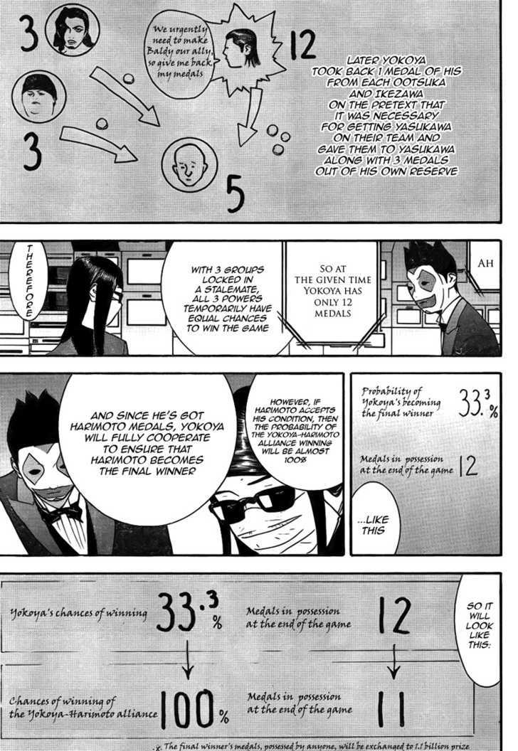 Liar Game Chapter 130 page 13 - 