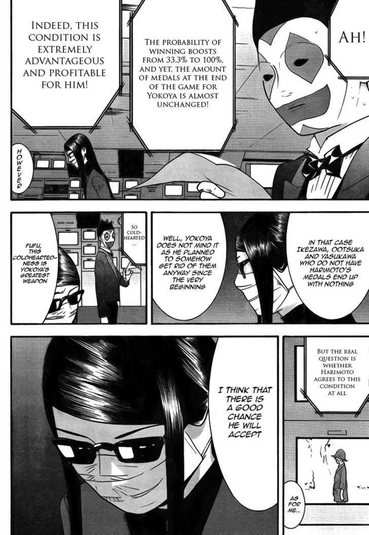 Liar Game Chapter 130 page 14 - 