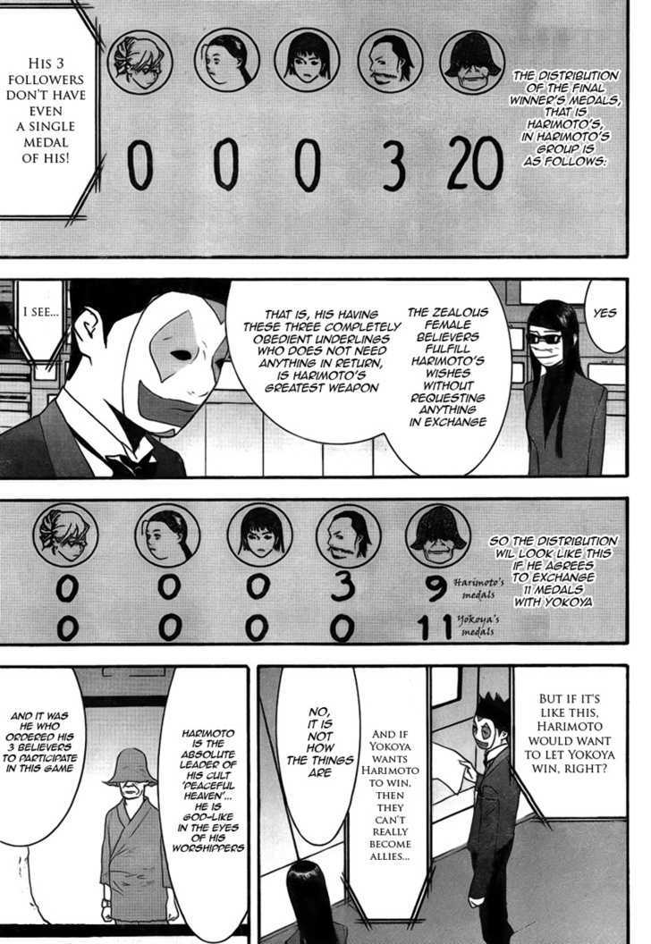 Liar Game Chapter 130 page 15 - 