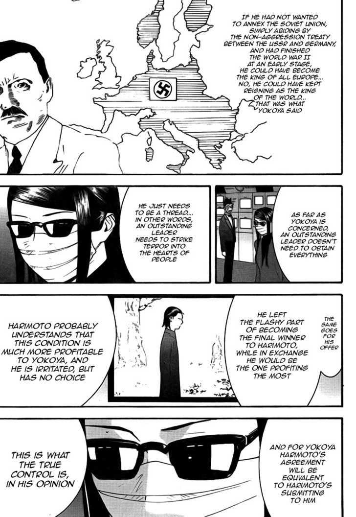Liar Game Chapter 130 page 17 - 