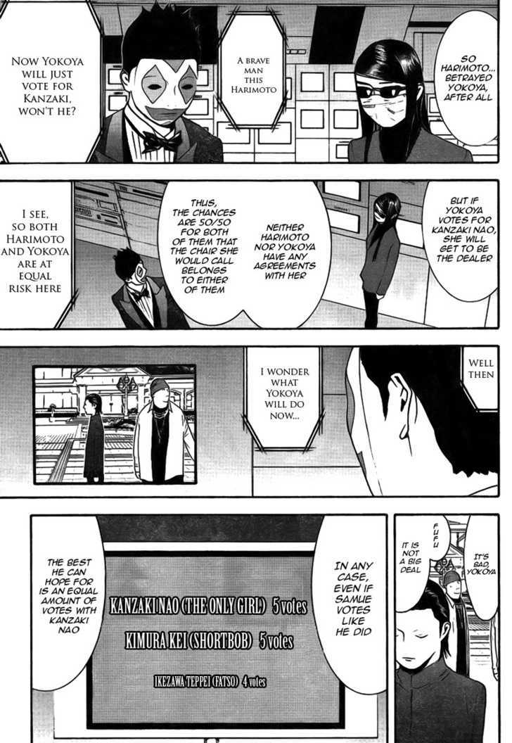 Liar Game Chapter 130 page 3 - 