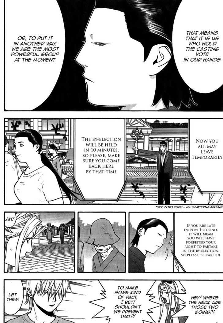 Liar Game Chapter 130 page 4 - 