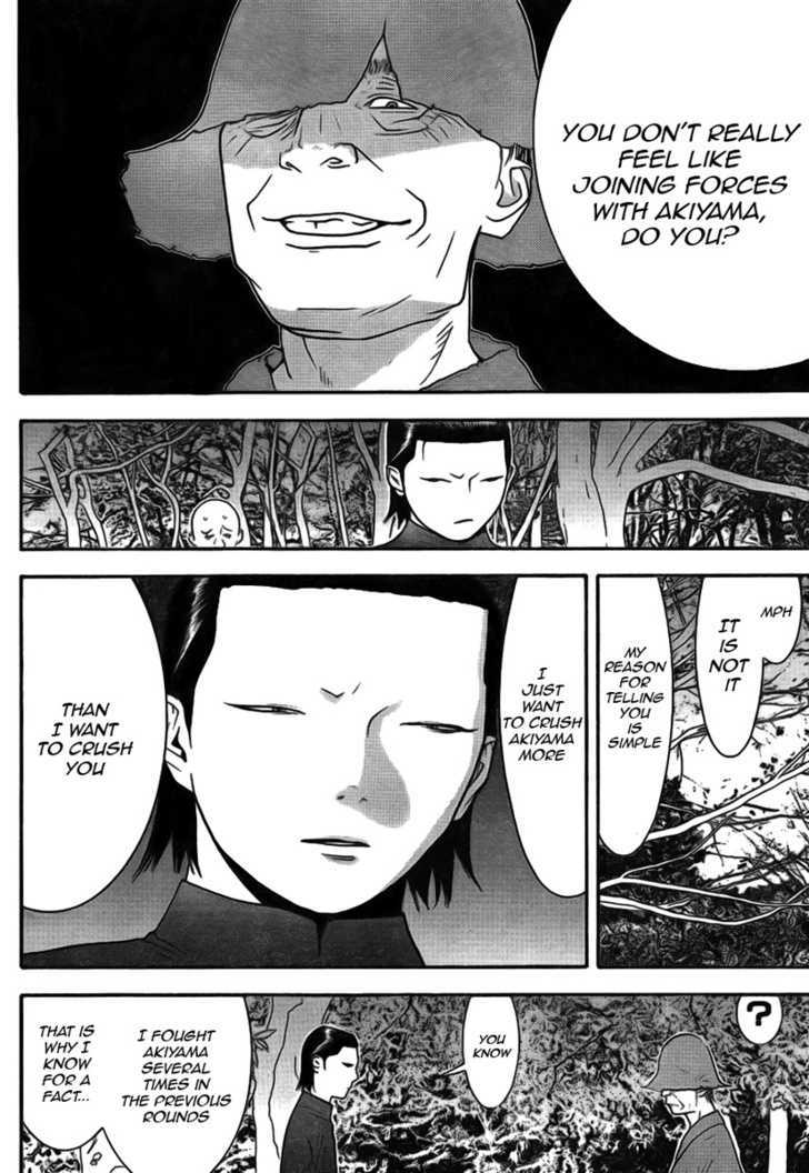 Liar Game Chapter 130 page 8 - 