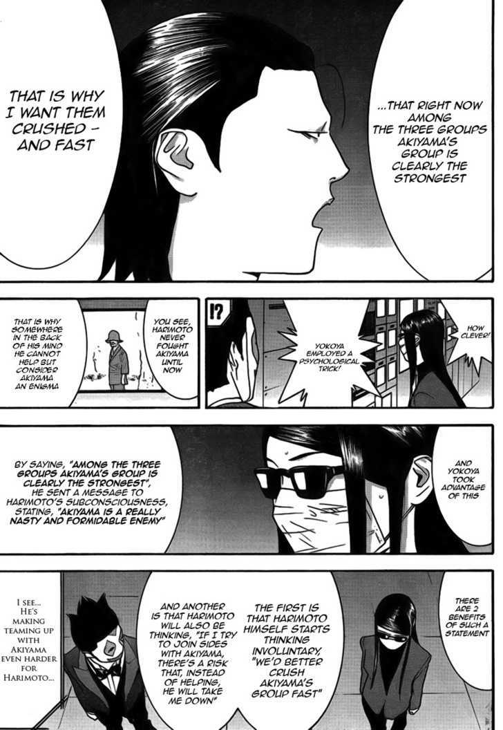 Liar Game Chapter 130 page 9 - 
