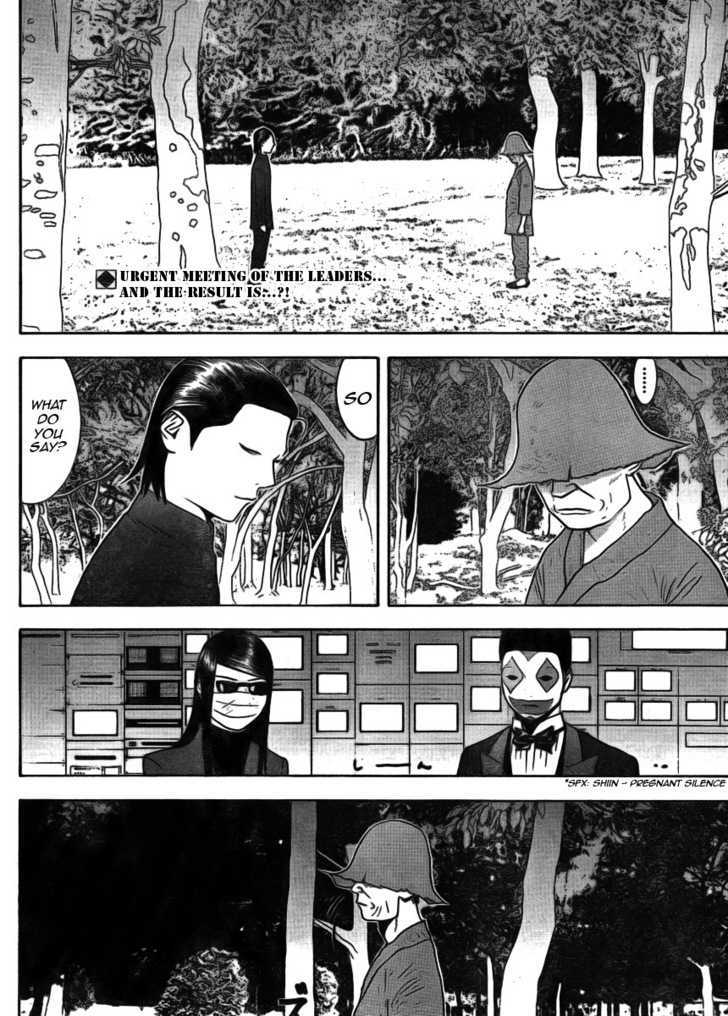 Liar Game Chapter 131 page 2 - 