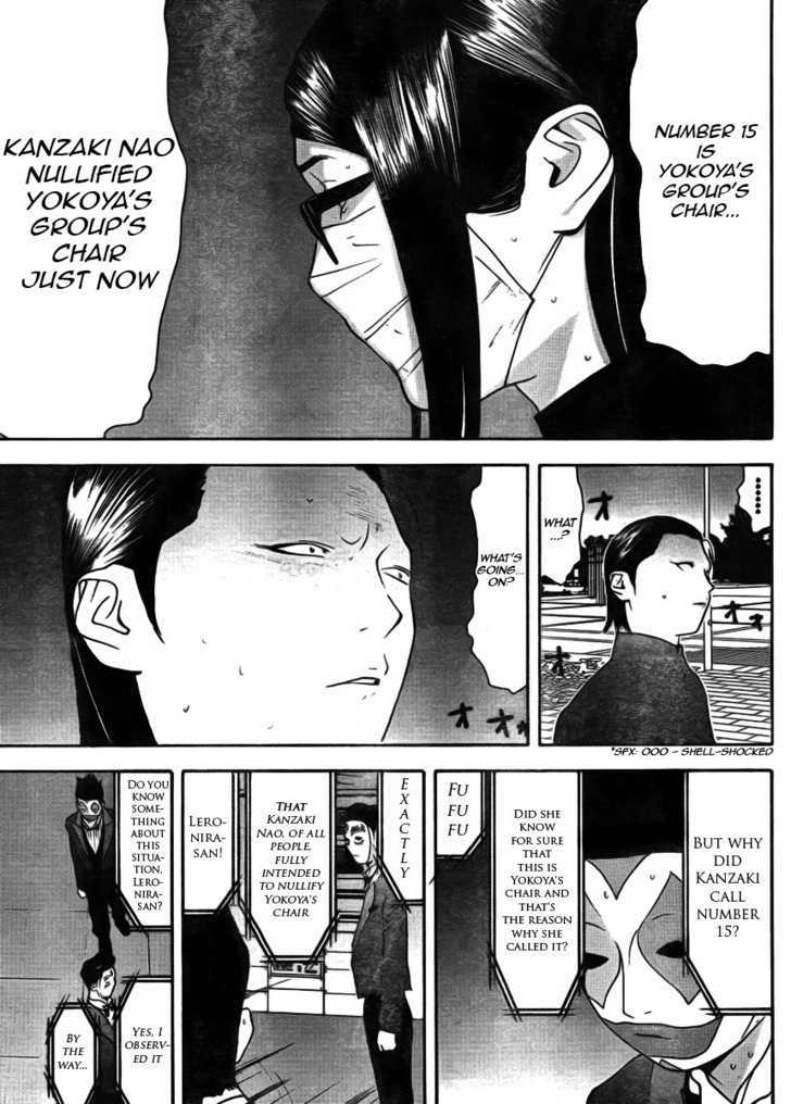 Liar Game Chapter 131 page 17 - 