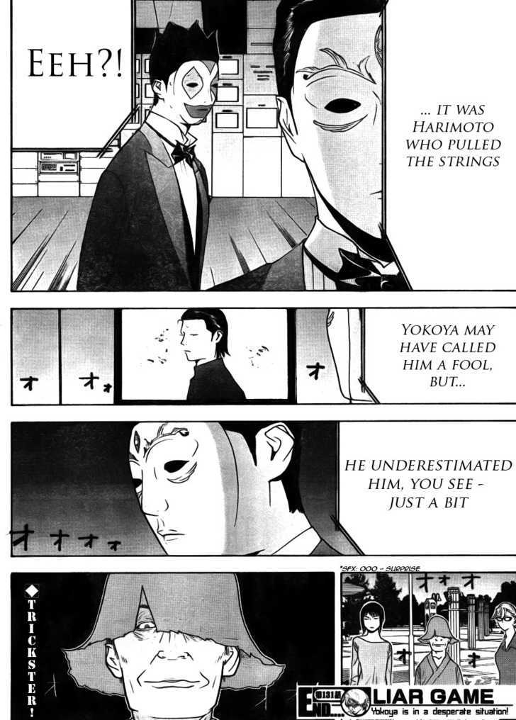 Liar Game Chapter 131 page 18 - 