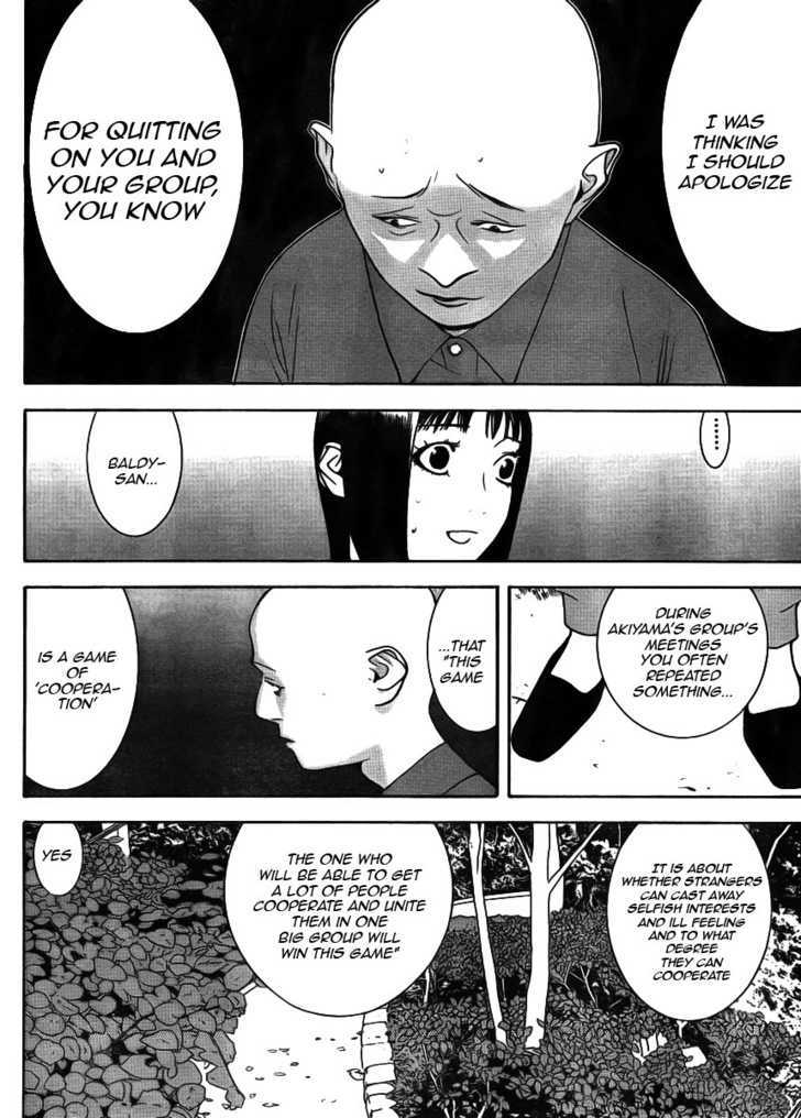 Liar Game Chapter 131 page 6 - 