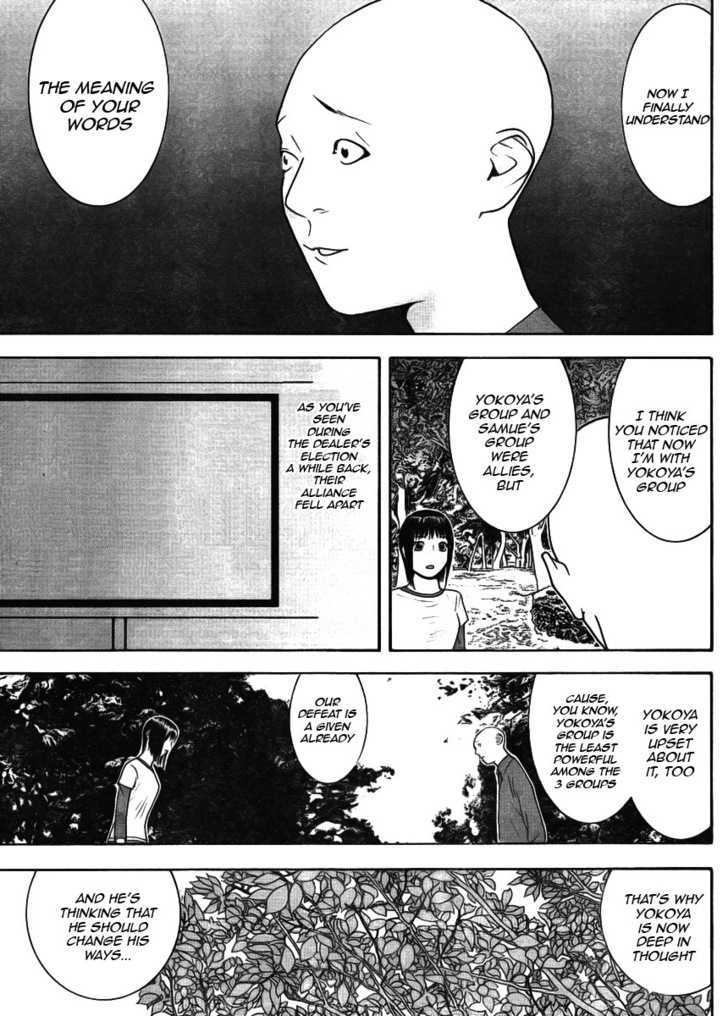 Liar Game Chapter 131 page 7 - 
