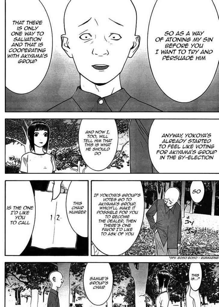 Liar Game Chapter 131 page 8 - 
