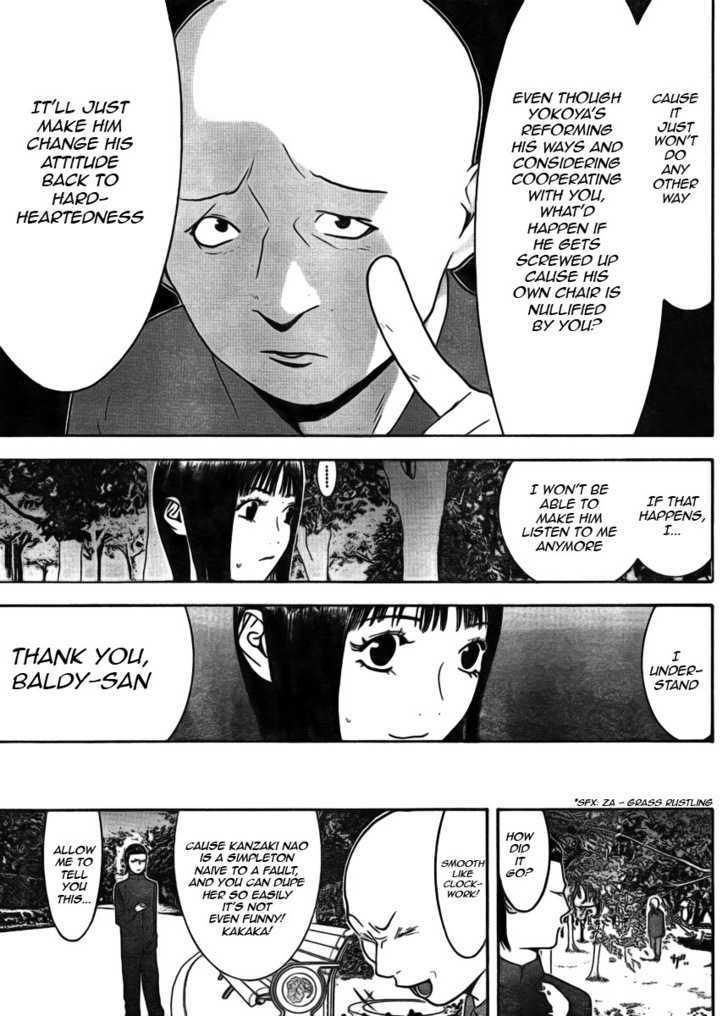 Liar Game Chapter 131 page 9 - 