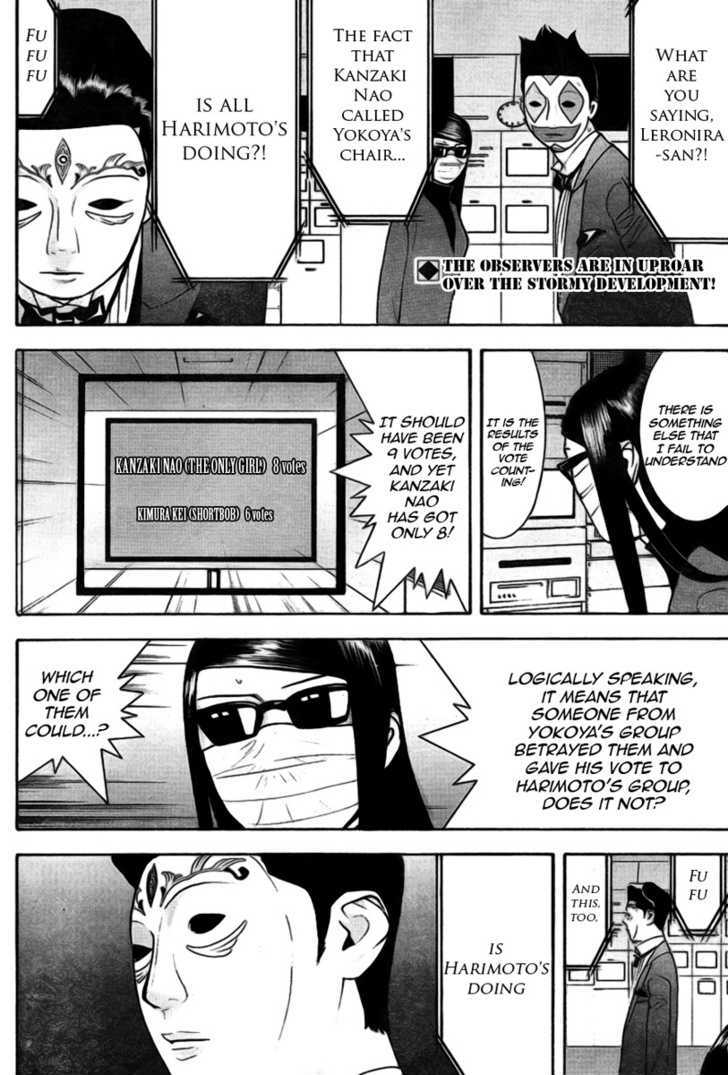 Liar Game Chapter 132 page 2 - 