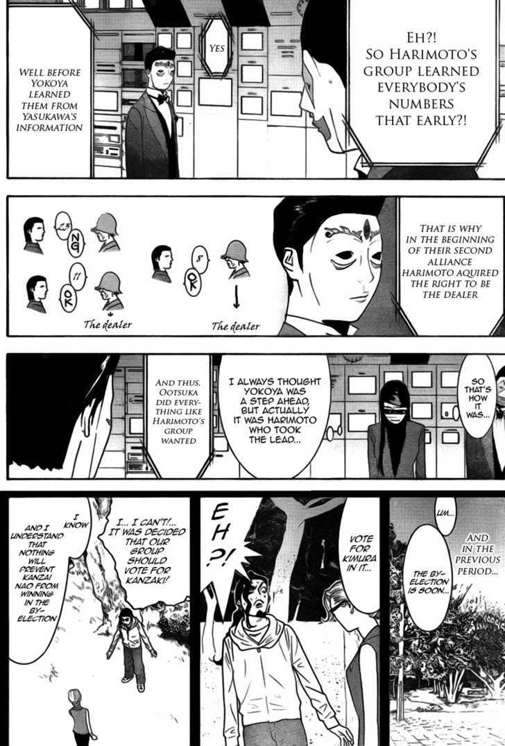 Liar Game Chapter 132 page 12 - 