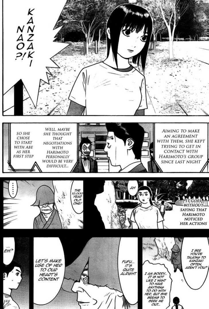 Liar Game Chapter 132 page 14 - 