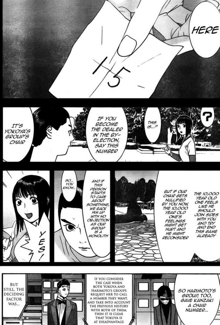 Liar Game Chapter 132 page 16 - 