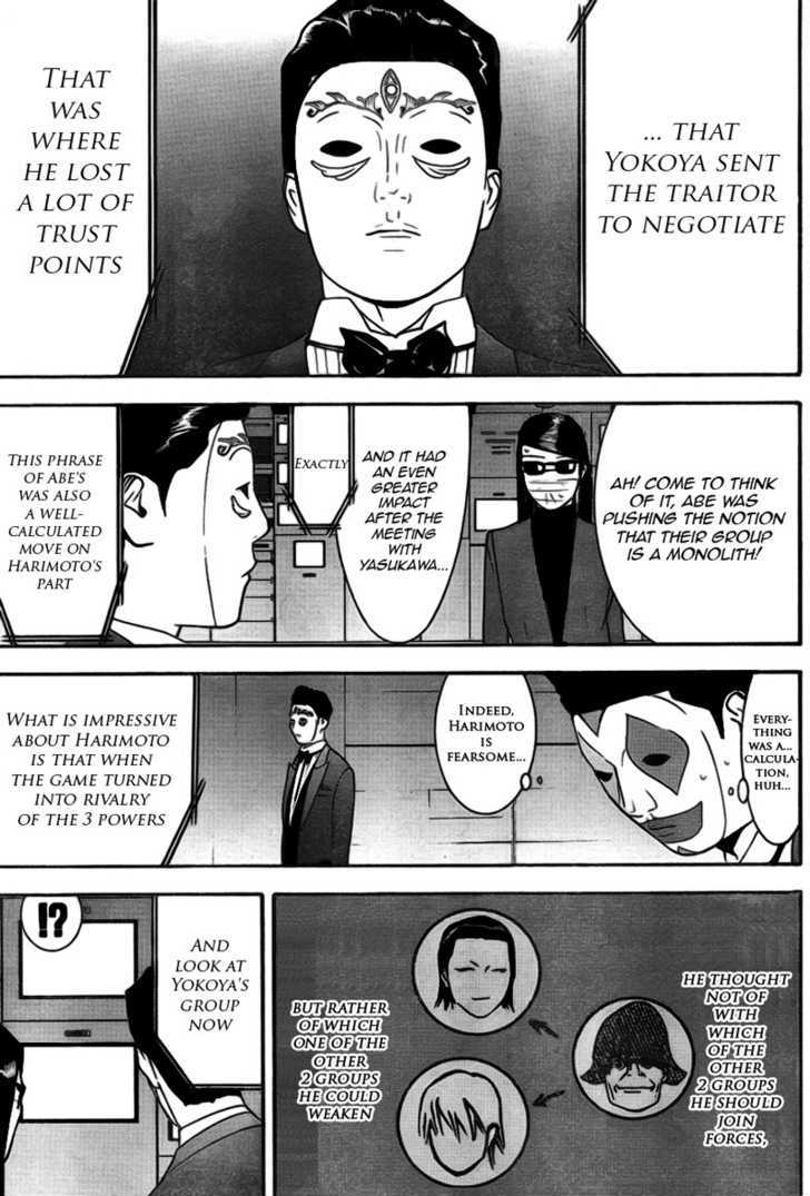 Liar Game Chapter 132 page 17 - 
