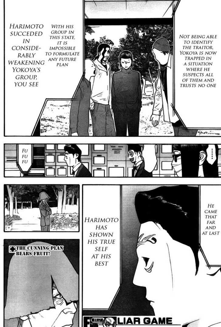 Liar Game Chapter 132 page 18 - 