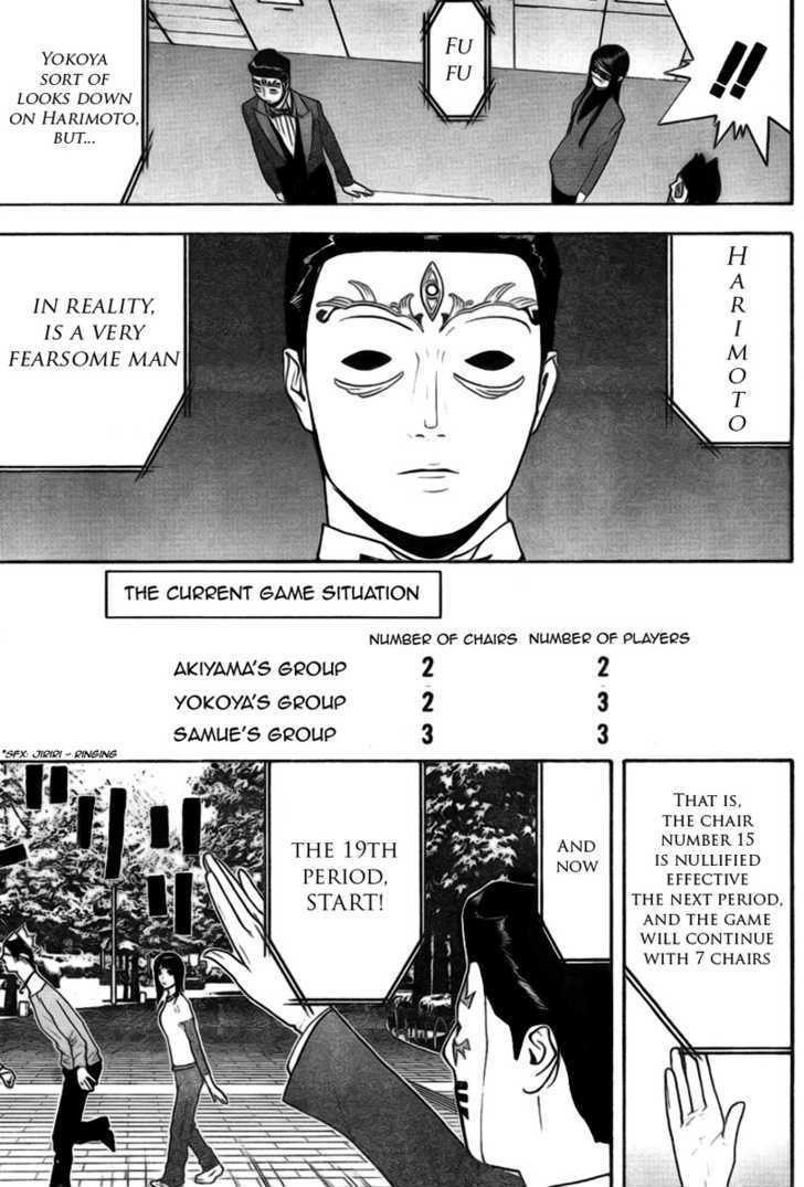 Liar Game Chapter 132 page 3 - 
