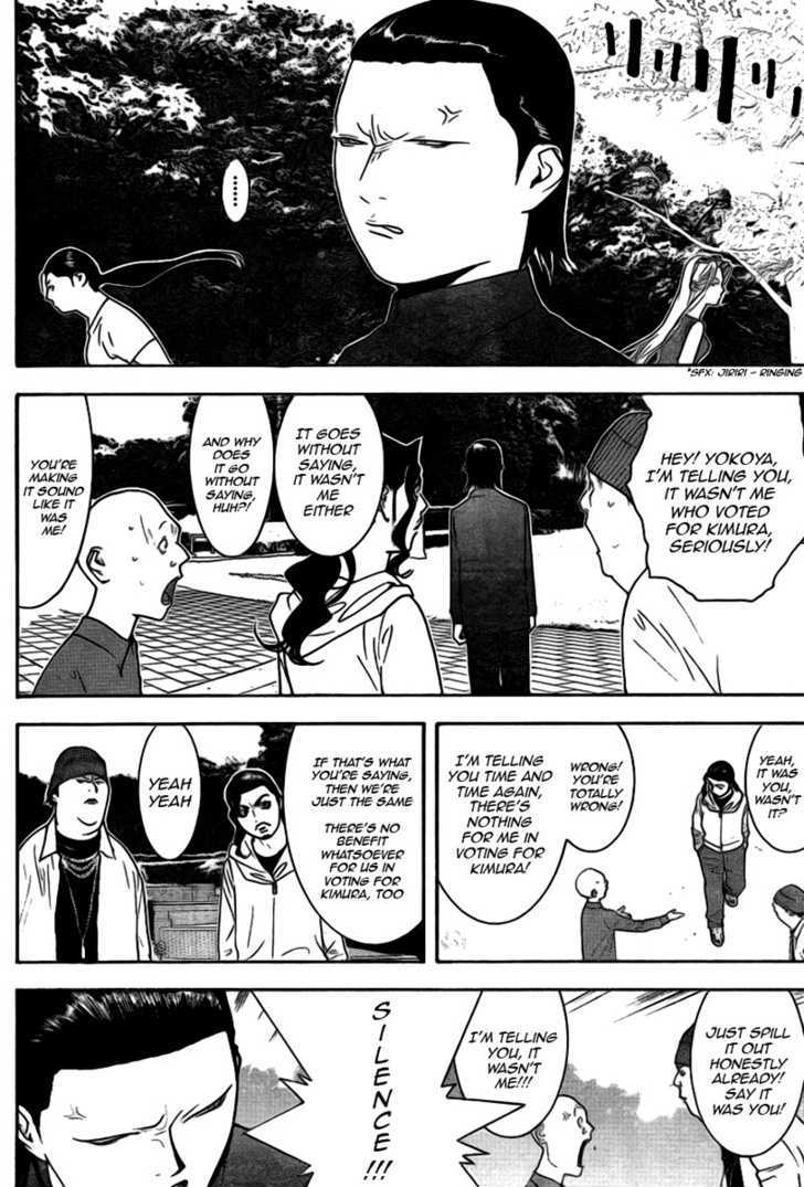 Liar Game Chapter 132 page 4 - 