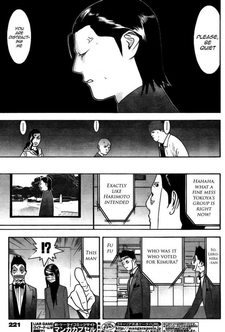 Liar Game Chapter 132 page 5 - 