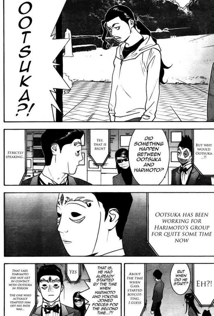 Liar Game Chapter 132 page 6 - 