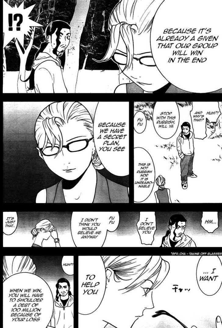 Liar Game Chapter 132 page 8 - 
