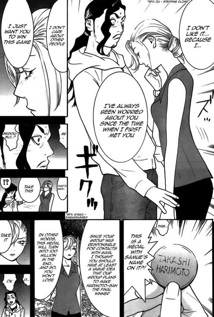 Liar Game Chapter 132 page 9 - 