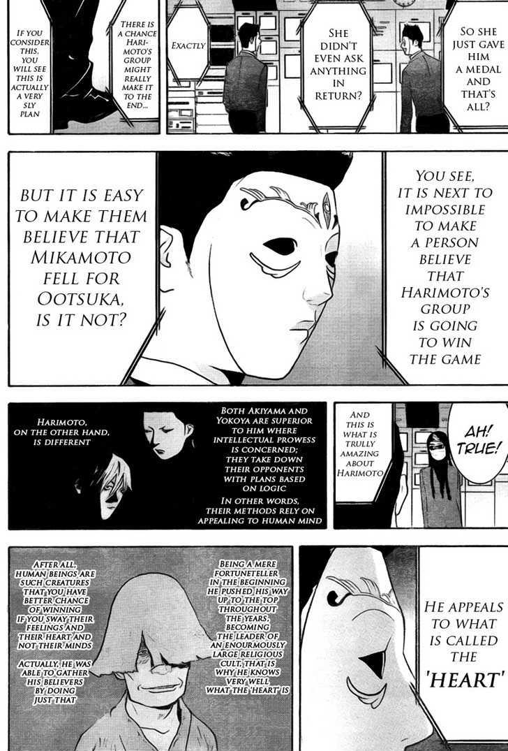 Liar Game Chapter 132 page 10 - 