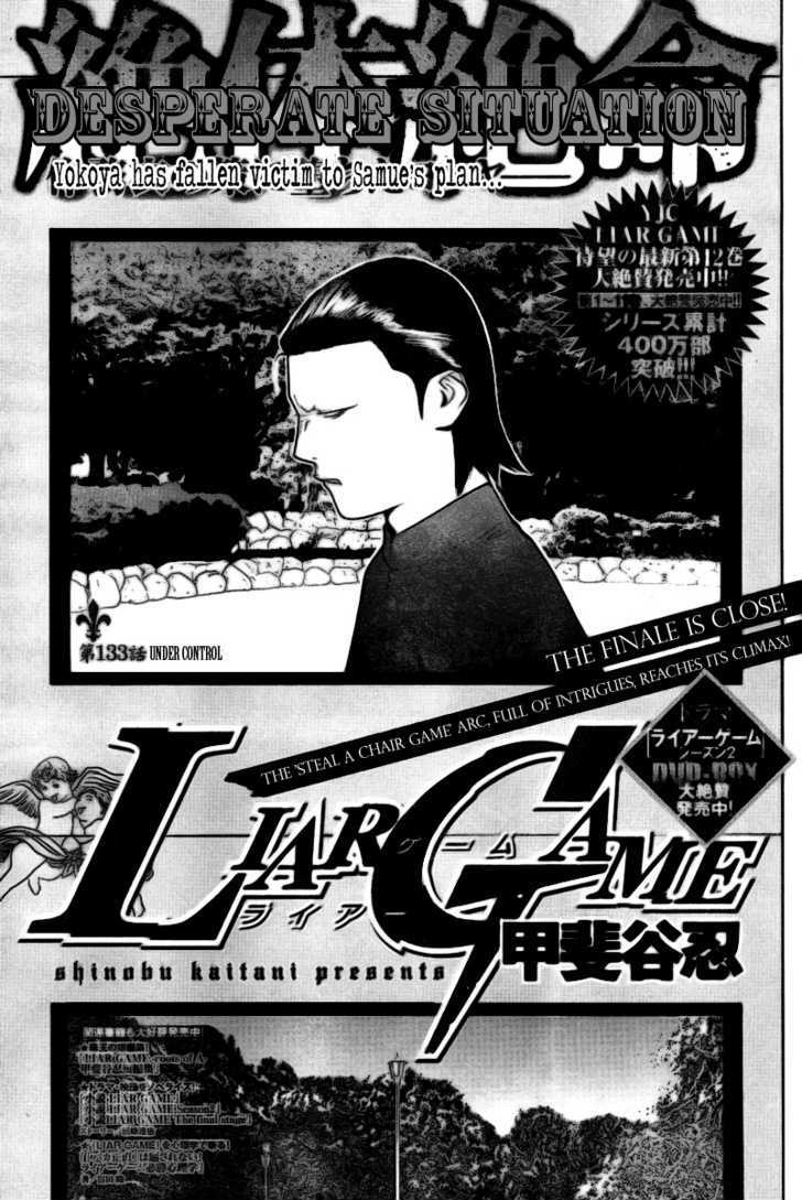 Liar Game Chapter 133 page 1 - 