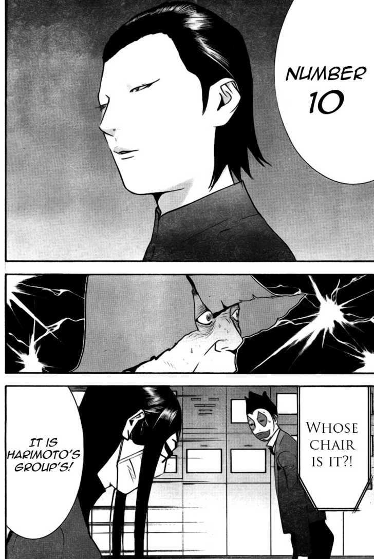 Liar Game Chapter 133 page 16 - 