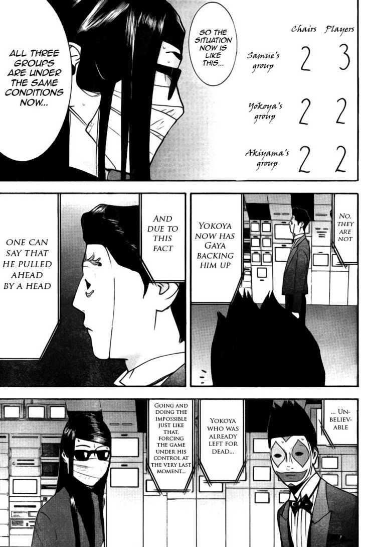 Liar Game Chapter 133 page 17 - 