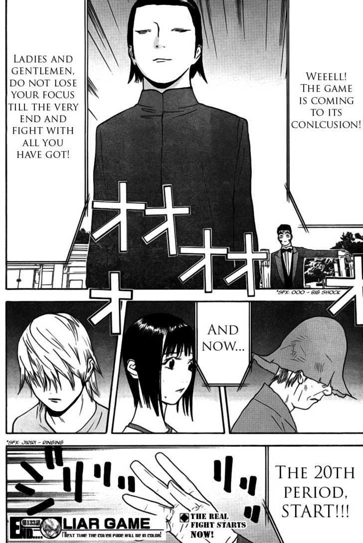 Liar Game Chapter 133 page 18 - 