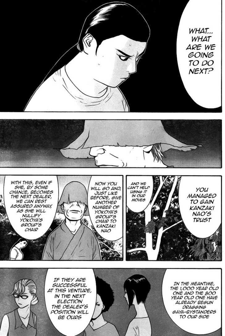 Liar Game Chapter 133 page 3 - 