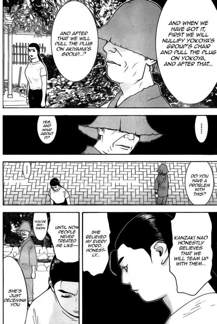 Liar Game Chapter 133 page 4 - 