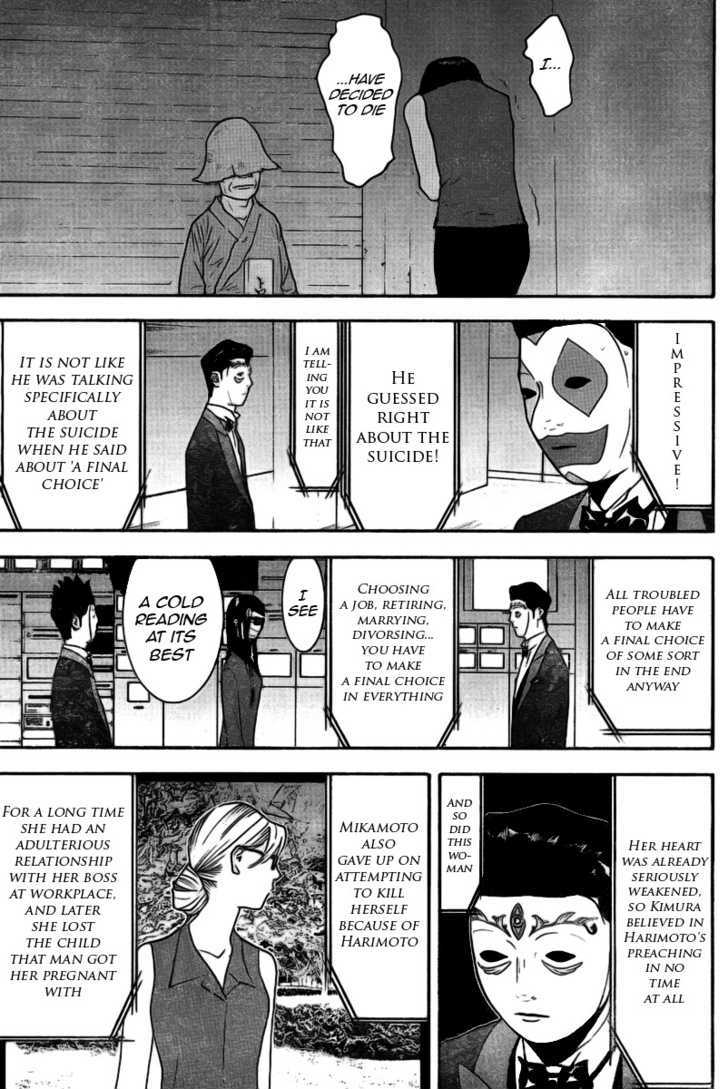 Liar Game Chapter 133 page 9 - 