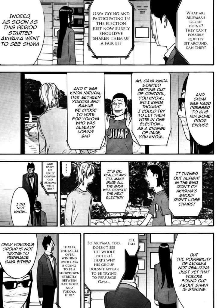 Liar Game Chapter 134 page 12 - 