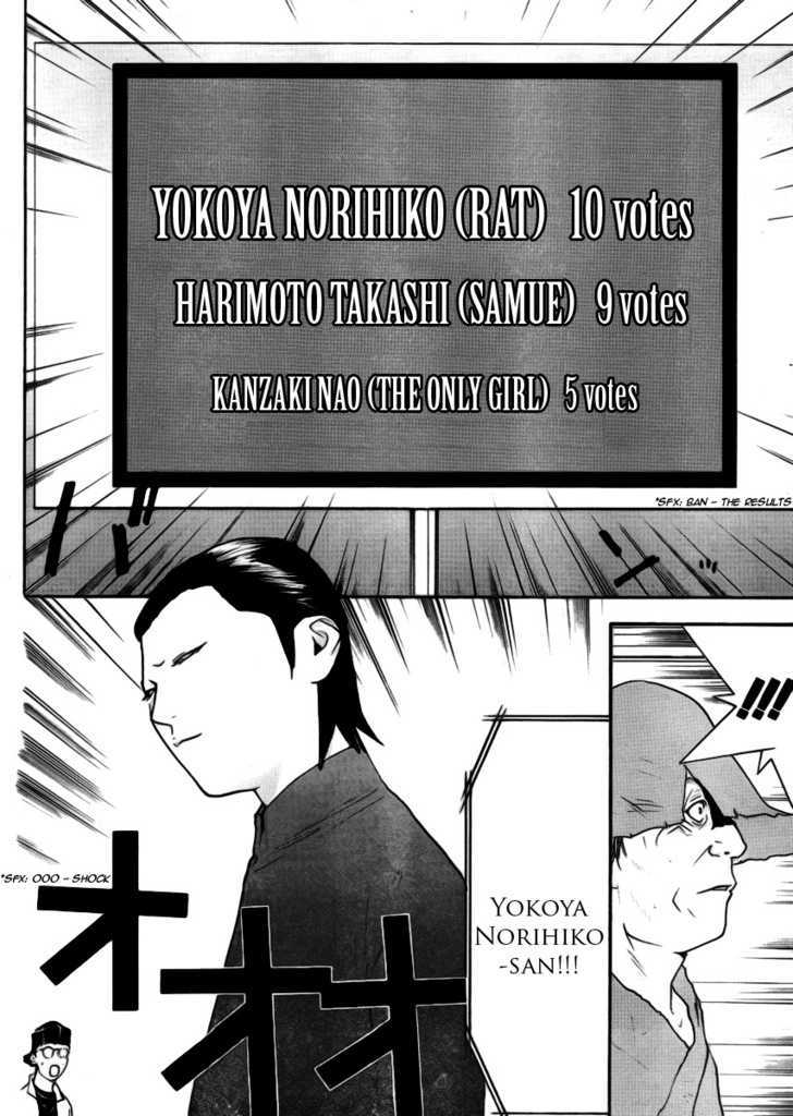 Liar Game Chapter 134 page 15 - 