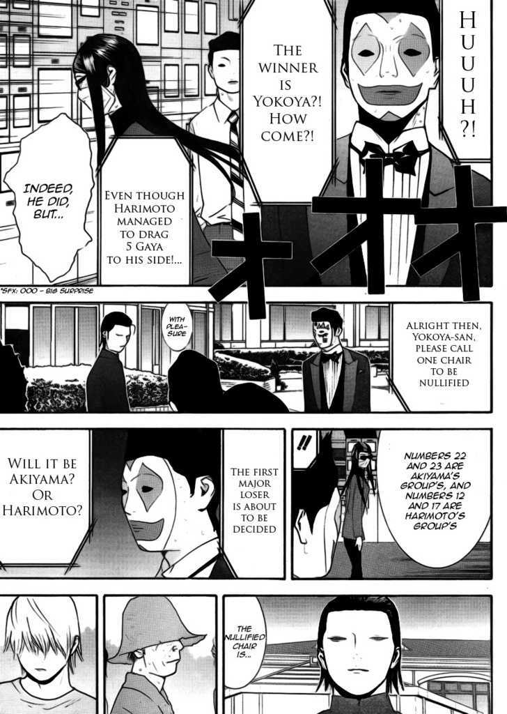 Liar Game Chapter 134 page 16 - 