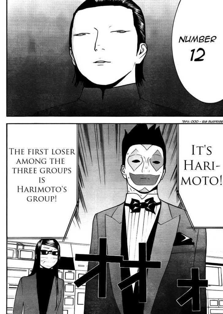 Liar Game Chapter 134 page 17 - 