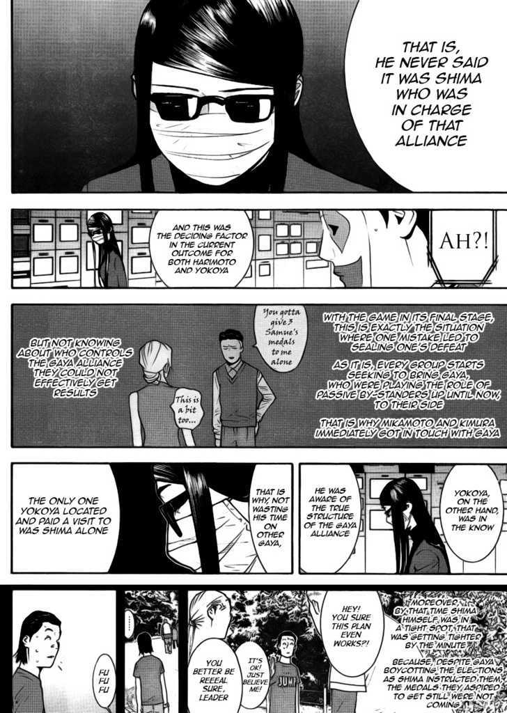 Liar Game Chapter 134 page 3 - 