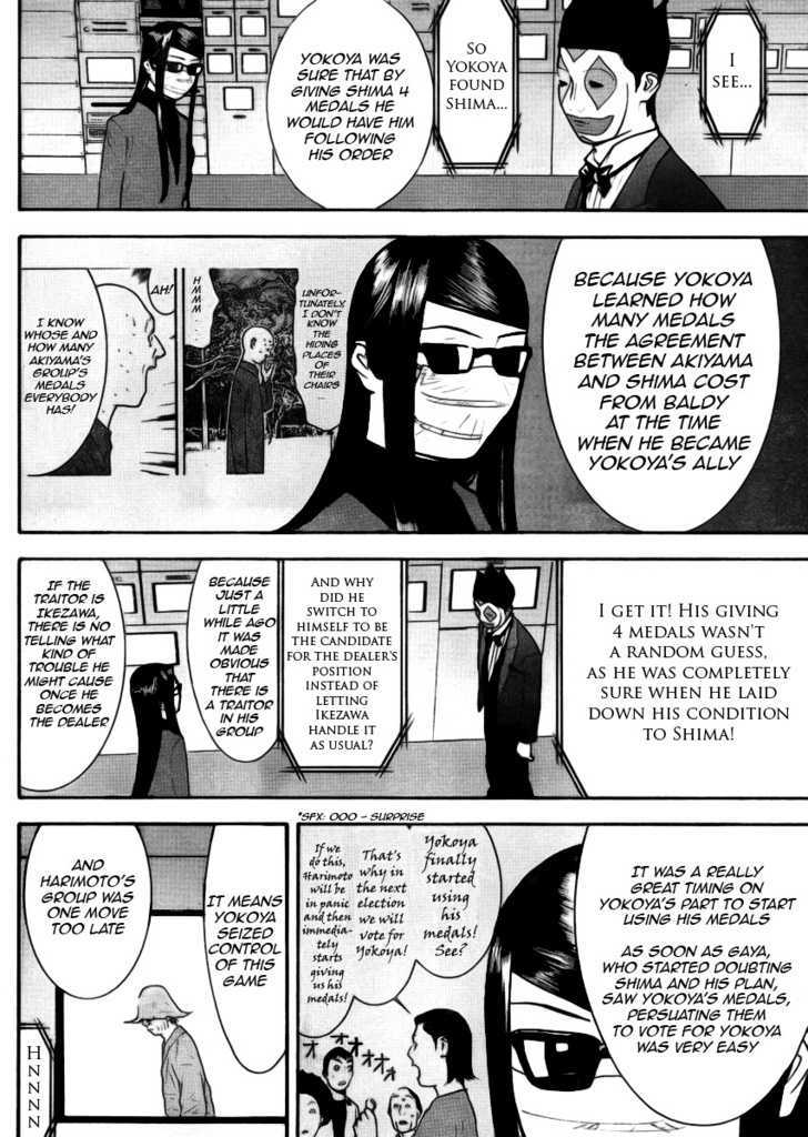 Liar Game Chapter 134 page 5 - 