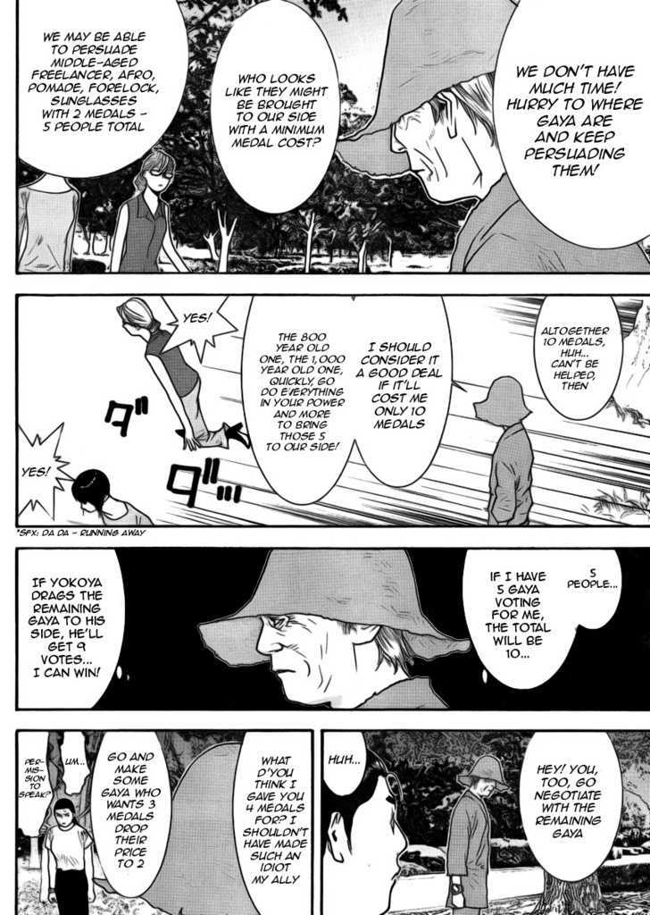Liar Game Chapter 134 page 7 - 