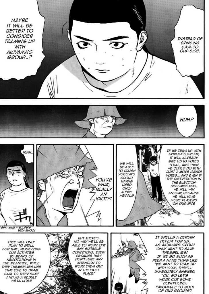 Liar Game Chapter 134 page 8 - 